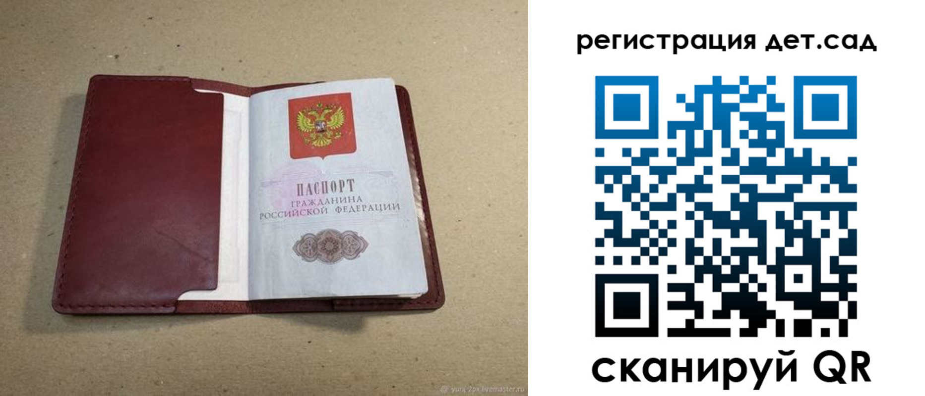 где прописаться в Кирсе