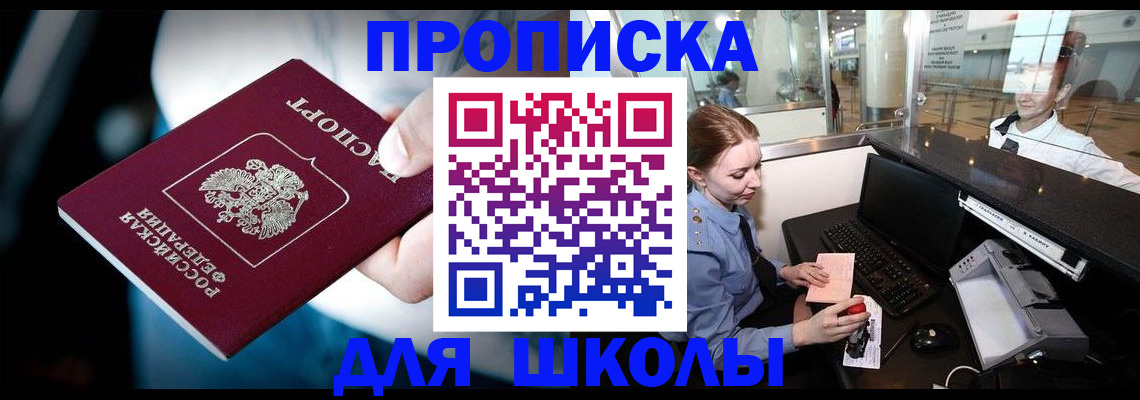 временная регистрация собственник в Кирсе