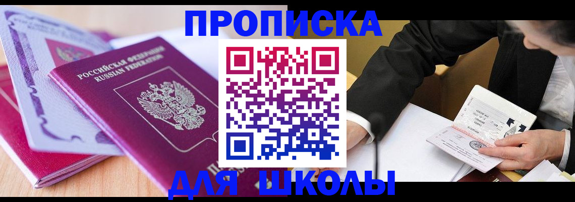 форма 3 в Кирсе