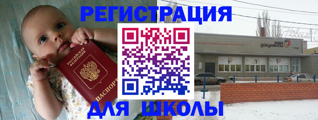 прописка в квартире в Кирсе